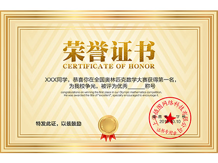 Certification2